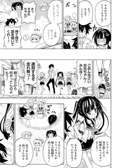 Page 151 of Dengeki Moeoh 2017-02