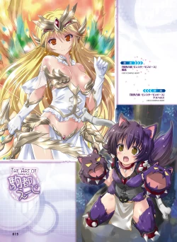 Page 22 of Dengeki Moeoh 2017-02