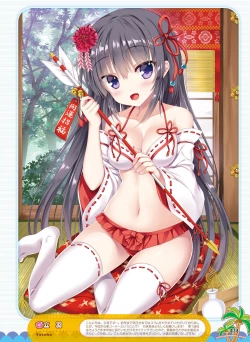 Page 31 of Dengeki Moeoh 2017-02