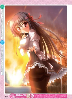 Page 60 of Dengeki Moeoh 2017-02