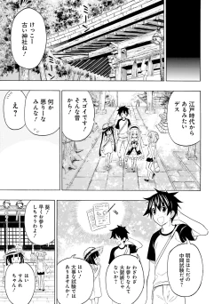 Page 80 of Dengeki Moeoh 2017-02