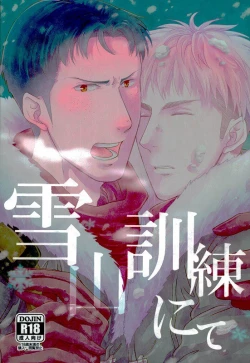 Page 1 of Yukiyama Kunren nite