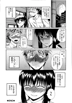 Page 129 of Mochihada