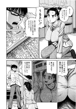 Page 15 of Mochihada