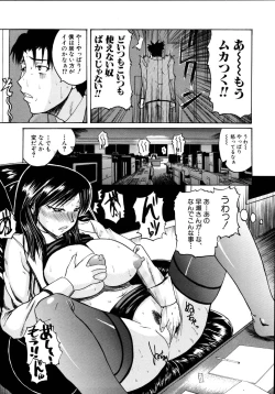 Page 32 of Mochihada