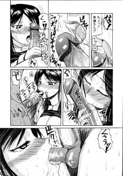 Page 36 of Mochihada