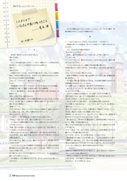 Page 124 of Magical Charming! VFB