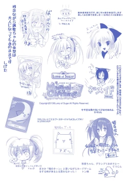 Page 143 of Magical Charming! VFB