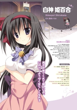 Page 14 of Magical Charming! VFB