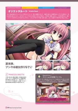 Page 22 of Magical Charming! VFB