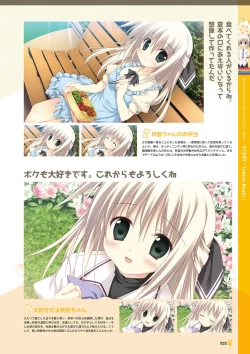 Page 35 of Magical Charming! VFB