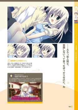 Page 37 of Magical Charming! VFB