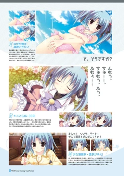 Page 44 of Magical Charming! VFB