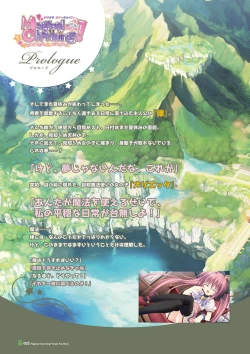 Page 4 of Magical Charming! VFB