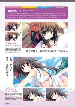 Page 52 of Magical Charming! VFB