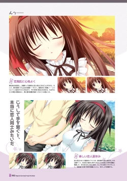 Page 54 of Magical Charming! VFB