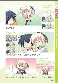 Page 65 of Magical Charming! VFB