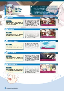 Page 72 of Magical Charming! VFB