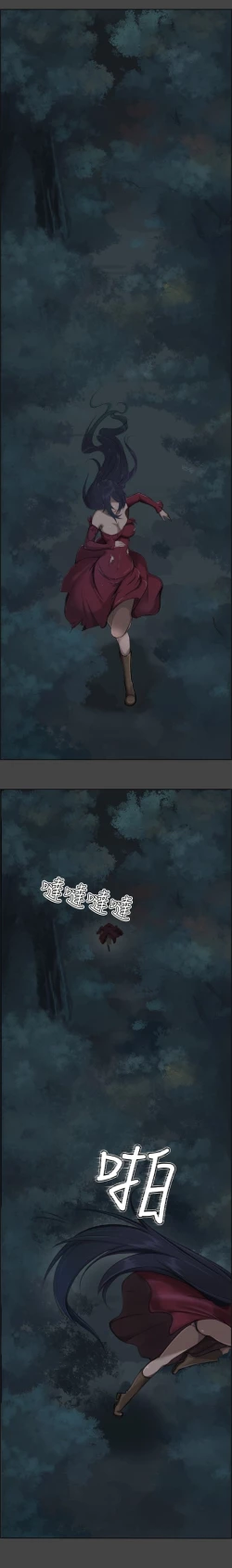 Page 3 of Aharoo Ch.1-39