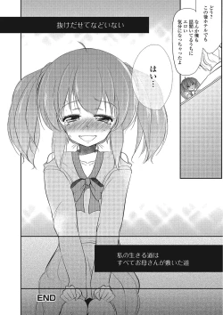 Page 119 of Pakorare Otokonoko!