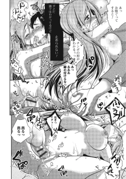 Page 171 of Pakorare Otokonoko!