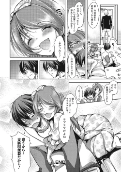 Page 19 of Pakorare Otokonoko!