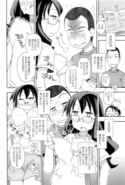 Page 101 of Shoujo Kumikyoku 2