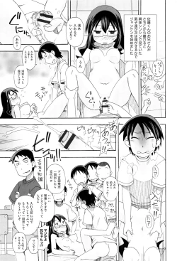 Page 106 of Shoujo Kumikyoku 2