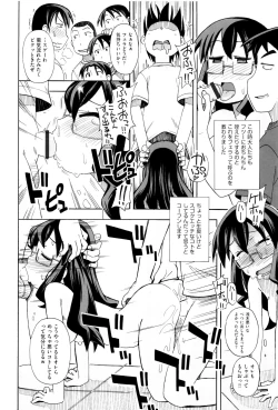 Page 107 of Shoujo Kumikyoku 2