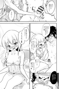 Page 140 of Shoujo Kumikyoku 2