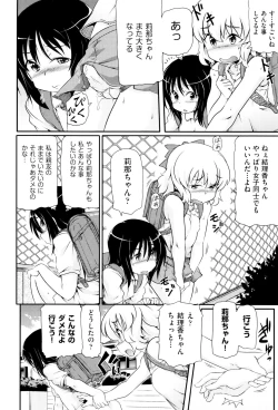 Page 155 of Shoujo Kumikyoku 2