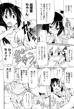 Page 159 of Shoujo Kumikyoku 2