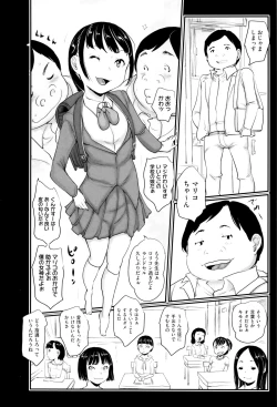 Page 175 of Shoujo Kumikyoku 2