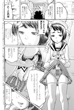 Page 39 of Shoujo Kumikyoku 2