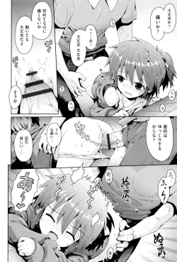 Page 59 of Shoujo Kumikyoku 2