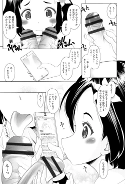 Page 76 of Shoujo Kumikyoku 2