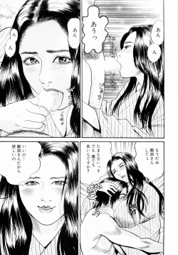 Page 123 of Oyako Donburi