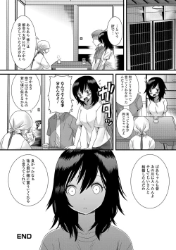 Page 109 of Otokonoko Revolution!