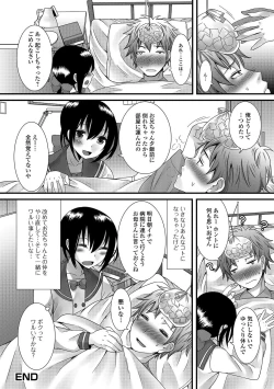 Page 91 of Otokonoko Revolution!