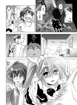 Page 90 of Gyutto Angel-chan