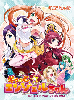 Download Gyutto Angel-chan