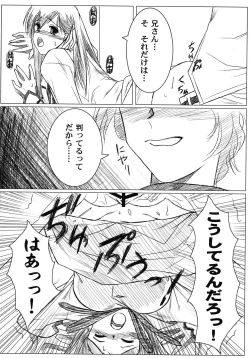 Page 103 of Fate Knight 6