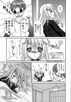 Page 114 of Fate Knight 6