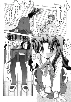 Page 27 of Fate Knight 6