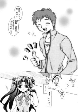 Page 39 of Fate Knight 6