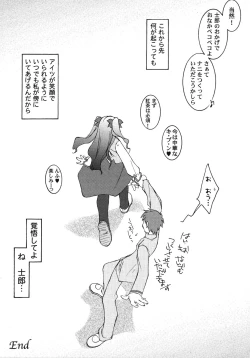 Page 40 of Fate Knight 6