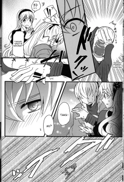 Page 14 of Takukamu 2