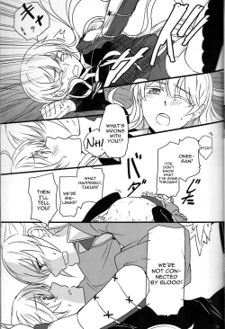 Page 15 of Takukamu 2