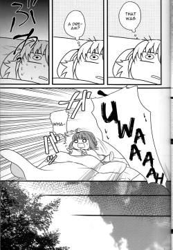 Page 7 of Takukamu 2