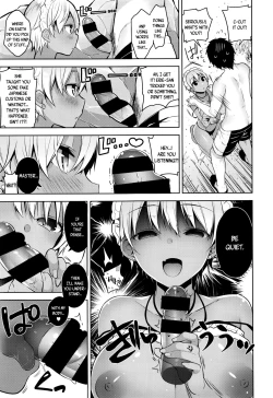 Page 42 of My Master Ch. 1-4